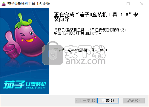 茄子u盘装机工具