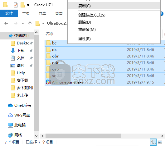 OpenCloner UltraBox(DVD刻录软件)