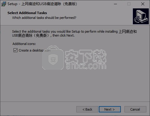 上网痕迹和USB痕迹清除工具