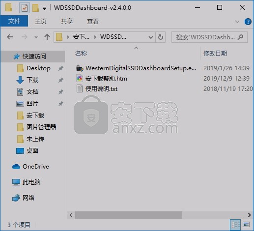 WD SSD Dashboard(西数固态硬盘工具)