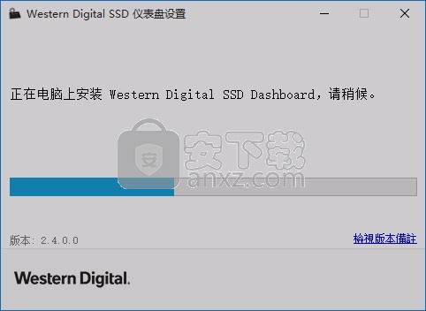 WD SSD Dashboard(西数固态硬盘工具)