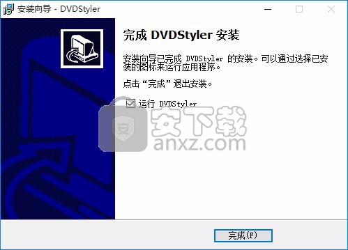 DVDStylerStudio(DVD菜单制作器)