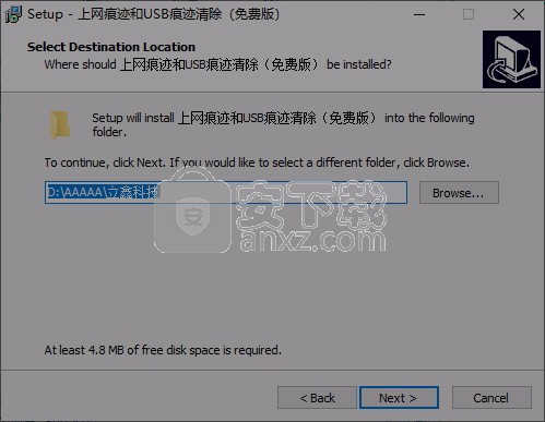 上网痕迹和USB痕迹清除工具