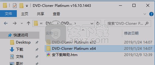 DVD-Cloner Platinum(全功能的DVD拷贝工具)