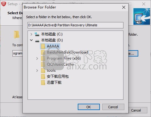 Active Partition Recovery(磁盘恢复工具)