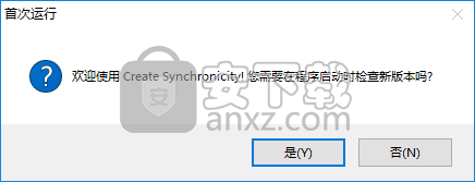 Create Synchronicity(同步备份软件)