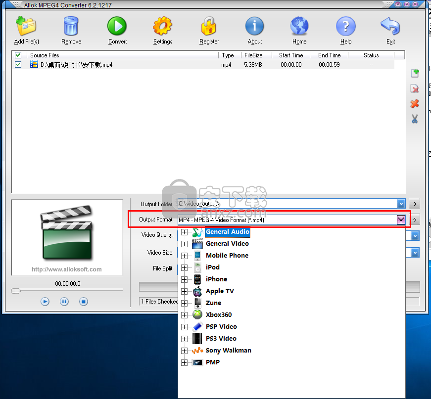 Allok MPEG4 Converter(MPEG4视频转换工具)