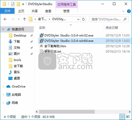 DVDStylerStudio(DVD菜单制作器)