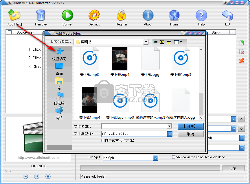 Allok MPEG4 Converter(MPEG4视频转换工具)