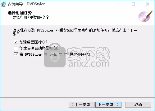 DVDStylerStudio(DVD菜单制作器)