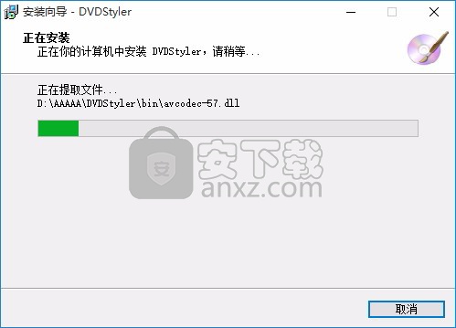 DVDStylerStudio(DVD菜单制作器)