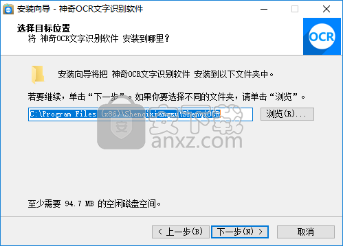 神奇OCR文字识别软件