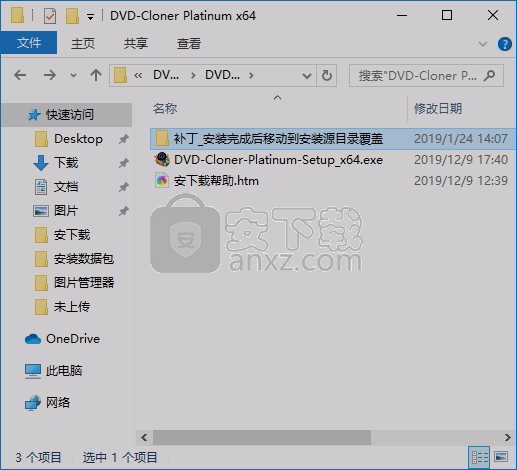 DVD-Cloner Platinum(全功能的DVD拷贝工具)