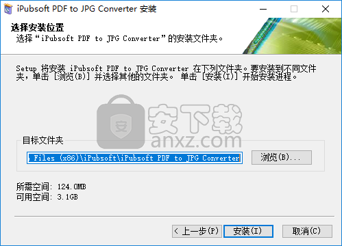 iPubsoft pdf to JPG Converter(PDF转JPG软件)