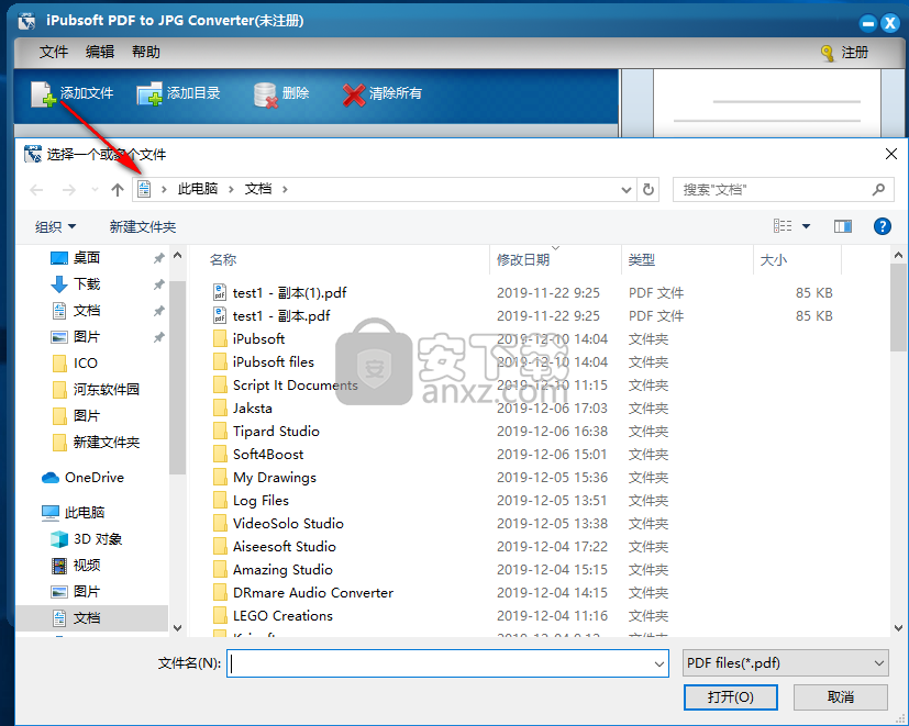 iPubsoft pdf to JPG Converter(PDF转JPG软件)