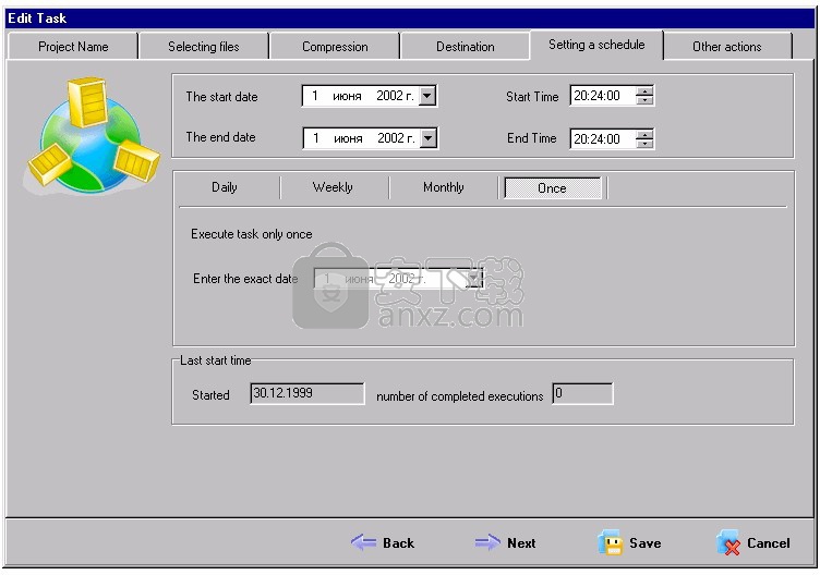 ABC Backup Pro(电脑数据备份)