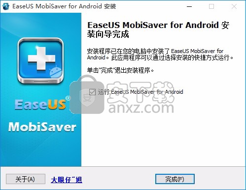 EaseUS MobiSaver for Android(安卓数据恢复工具)