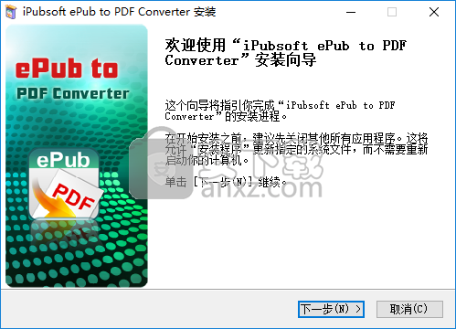 iPubsoft ePub to pdf Converter(ePub转换为PDF工具)