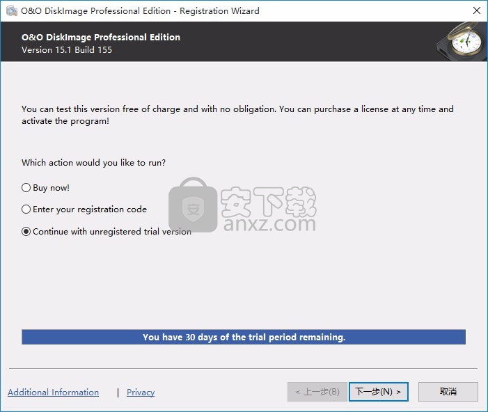 O&O DiskImage Pro(磁盘镜像制作工具)