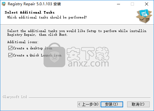 Glary Registry Repair(注册表修复工具)