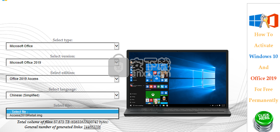 Microsoft ISO Downloader Premium(微软系统下载)