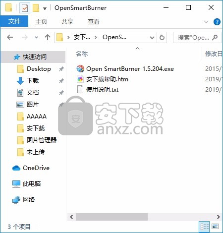 Open SmartBurner(dvd蓝光刻录软件)