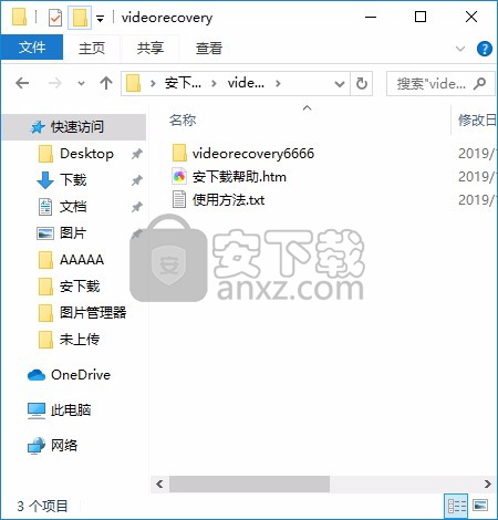 Video Recovery Wizard(视频恢复软件)