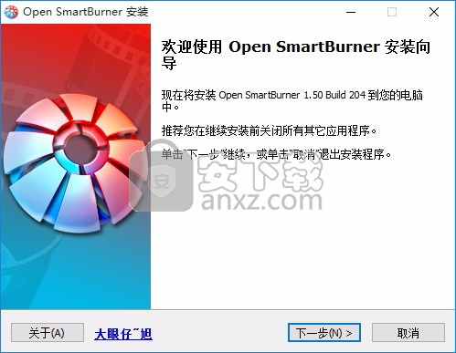 Open SmartBurner(dvd蓝光刻录软件)