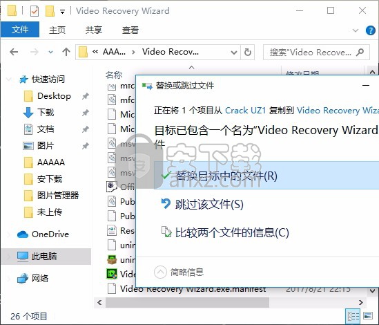 Video Recovery Wizard(视频恢复软件)