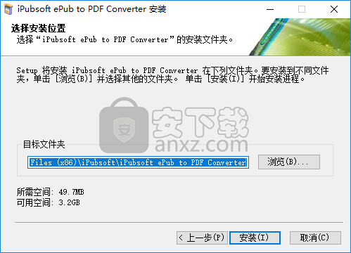 iPubsoft ePub to pdf Converter(ePub转换为PDF工具)