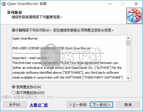 Open SmartBurner(dvd蓝光刻录软件)