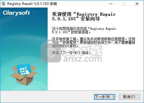 Glary Registry Repair(注册表修复工具)