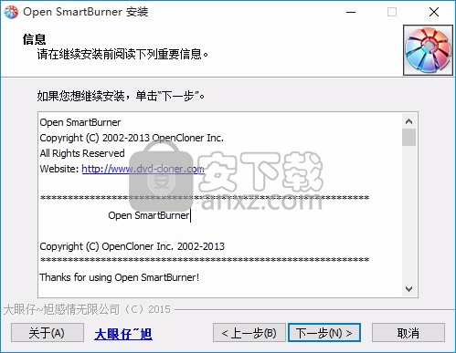 Open SmartBurner(dvd蓝光刻录软件)