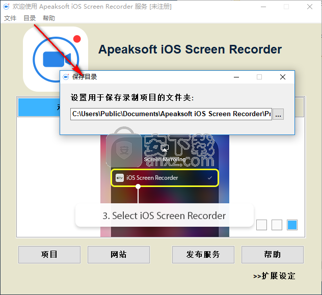 download Apeaksoft Screen Recorder 2.3.6