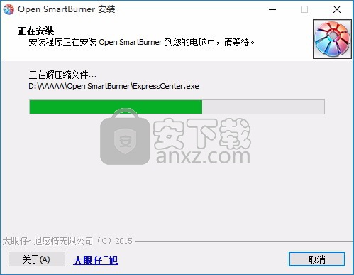 Open SmartBurner(dvd蓝光刻录软件)