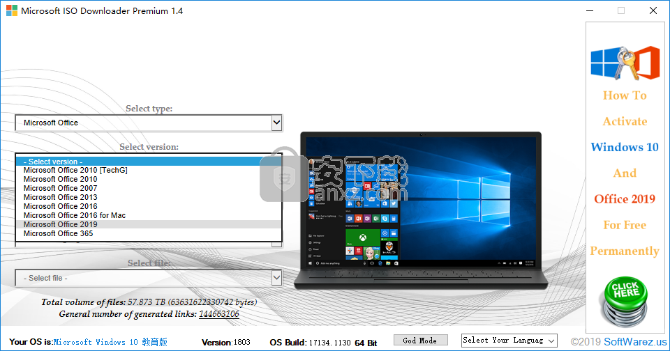 Microsoft ISO Downloader Premium(微软系统下载)