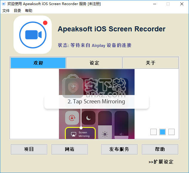 ios screen recorder free game