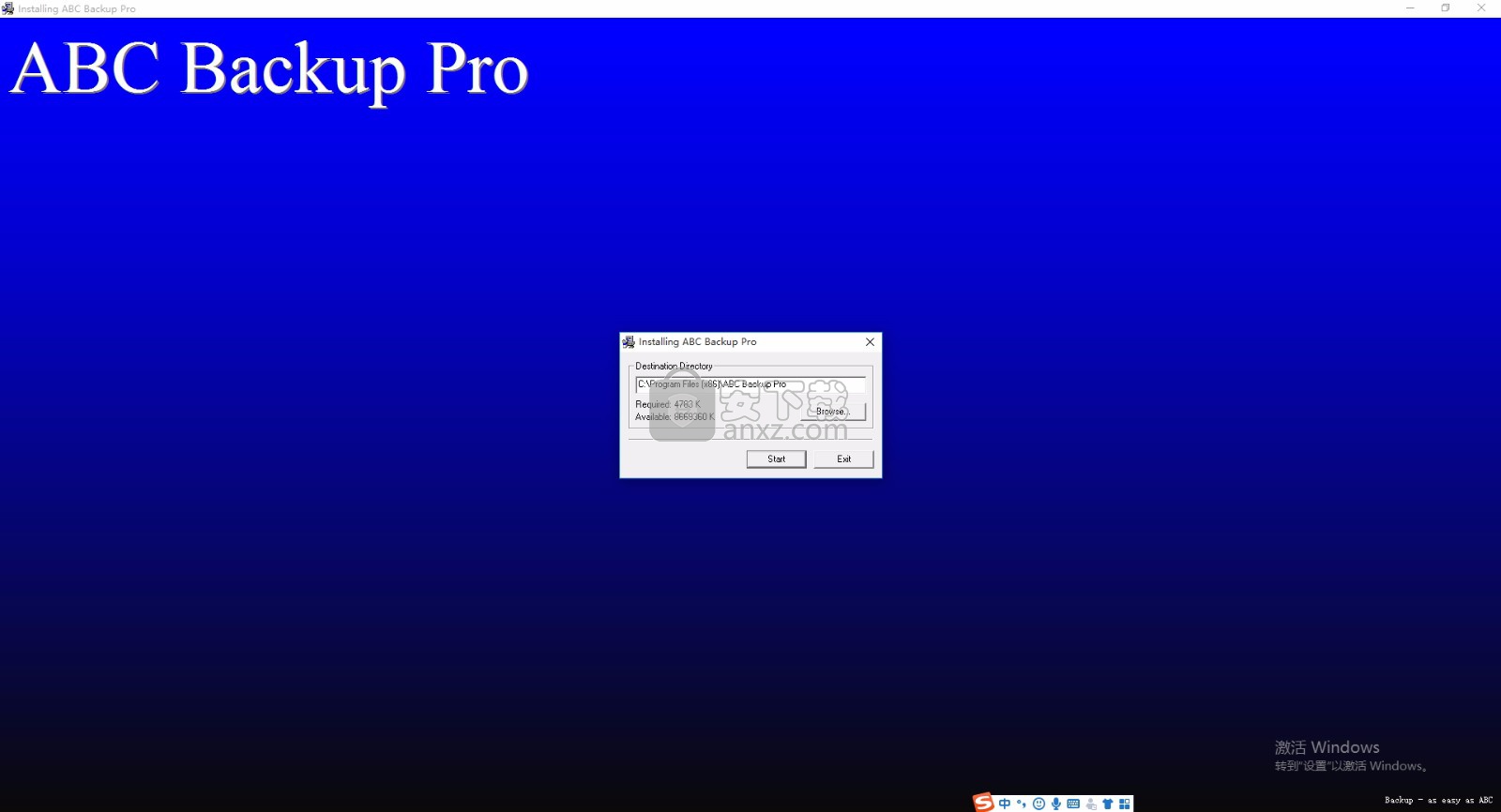 ABC Backup Pro(电脑数据备份)