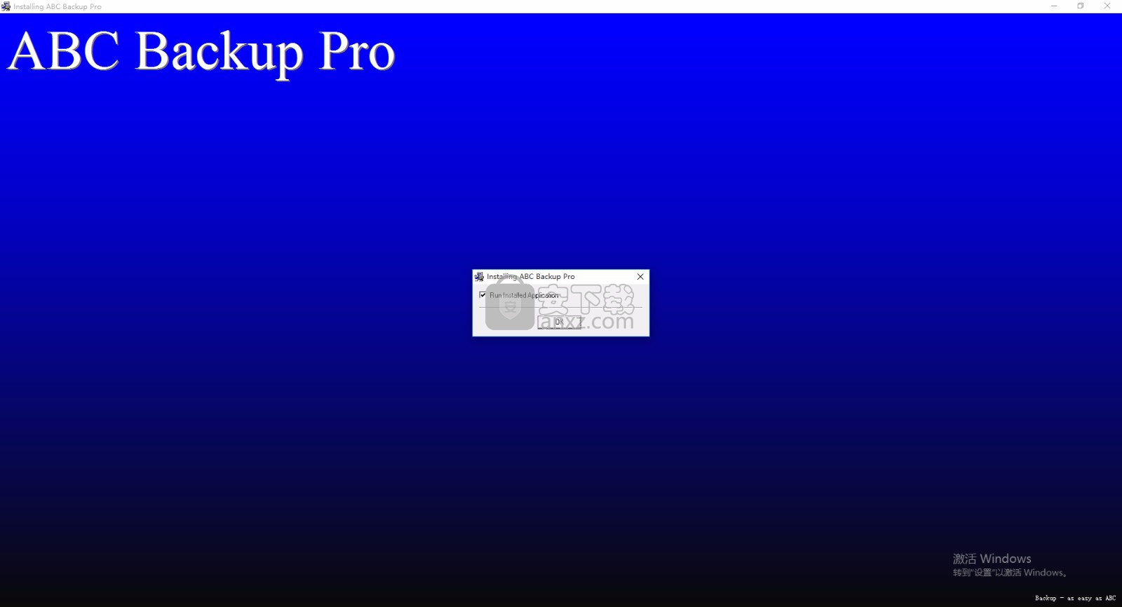 ABC Backup Pro(电脑数据备份)