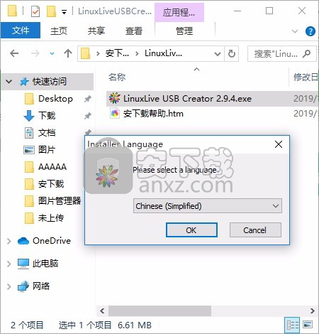 LinuxLive USB Creator(linux启动u盘制作)