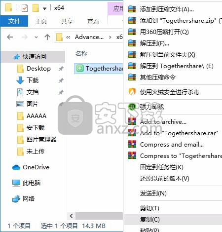 TogetherShare Data Recovery(数据恢复软件)