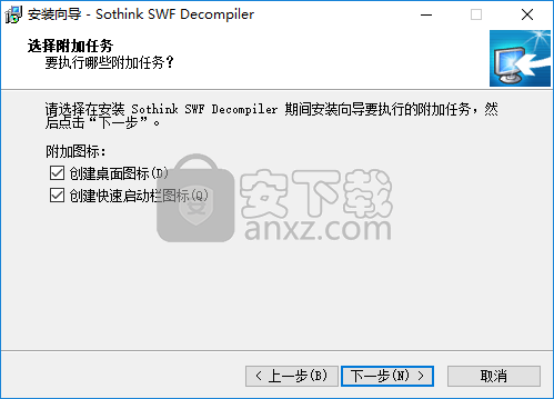 Sothink SWF Decompiler(硕思闪客精灵反编译器)