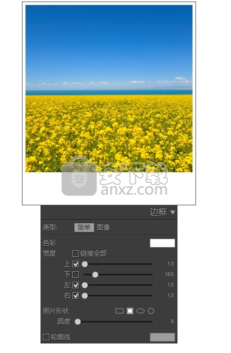 PT Watermark(图片水印制作软件)