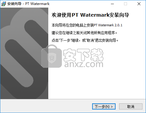 PT Watermark(图片水印制作软件)