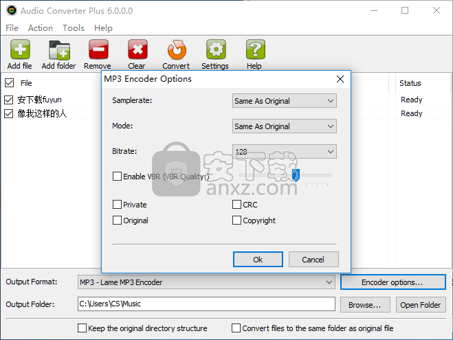 Abyssmedia Audio Converter Plus(音频转换工具)