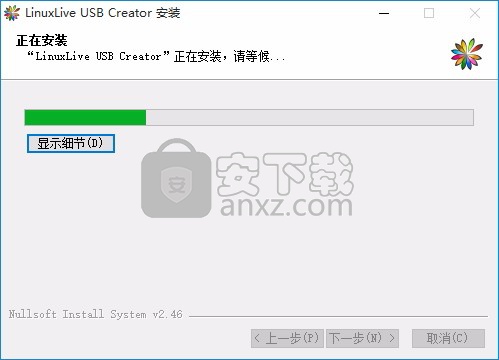 LinuxLive USB Creator(linux启动u盘制作)