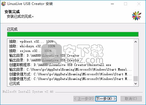 LinuxLive USB Creator(linux启动u盘制作)