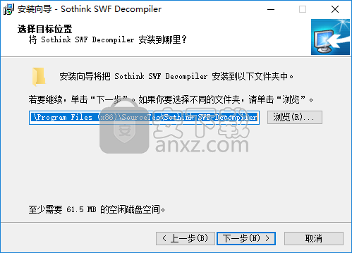 Sothink SWF Decompiler(硕思闪客精灵反编译器)