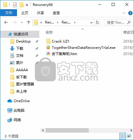 TogetherShare Data Recovery(数据恢复软件)