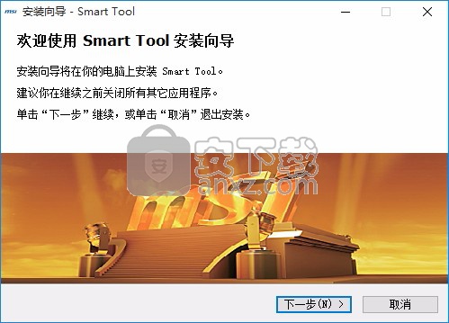 MSI Smart Tool(usb3.0注入工具)